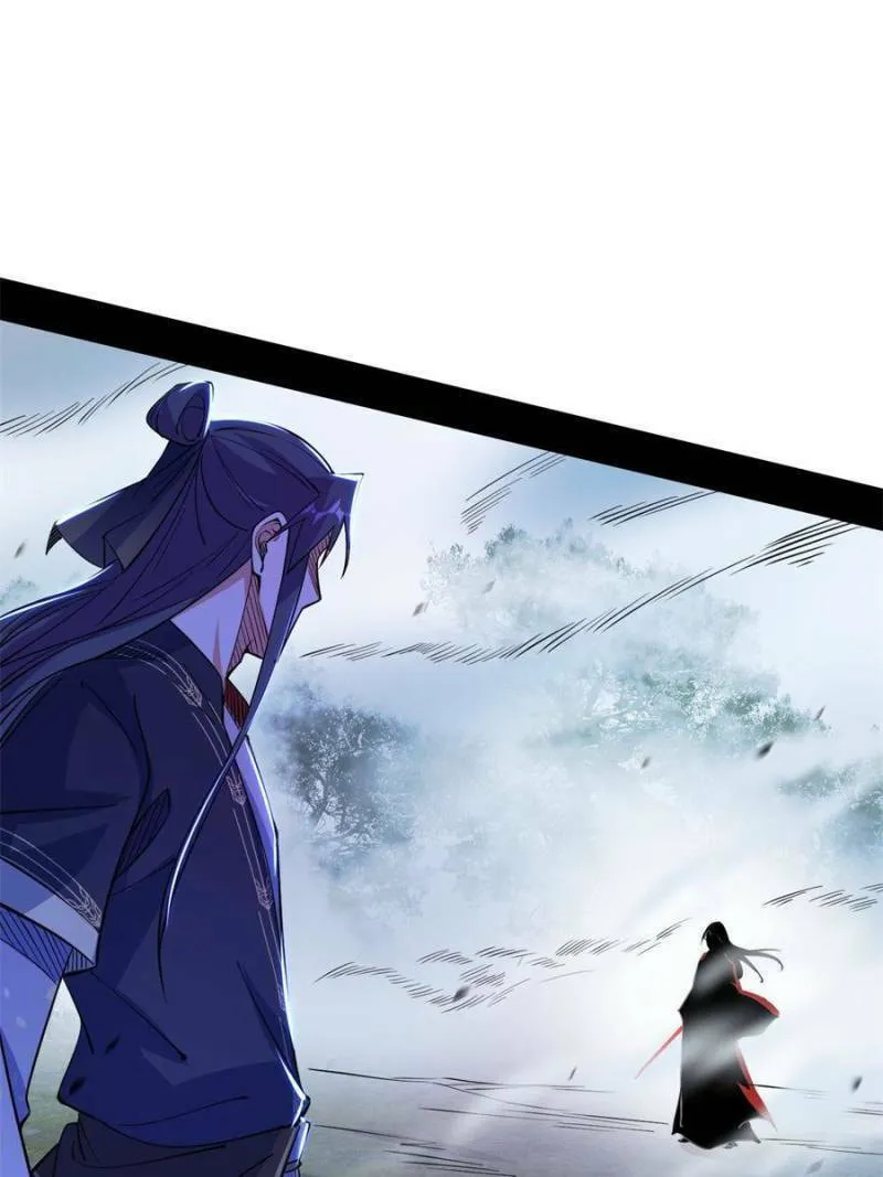 Way To Be The Evil Emperor Chapter 315 page 1 - 