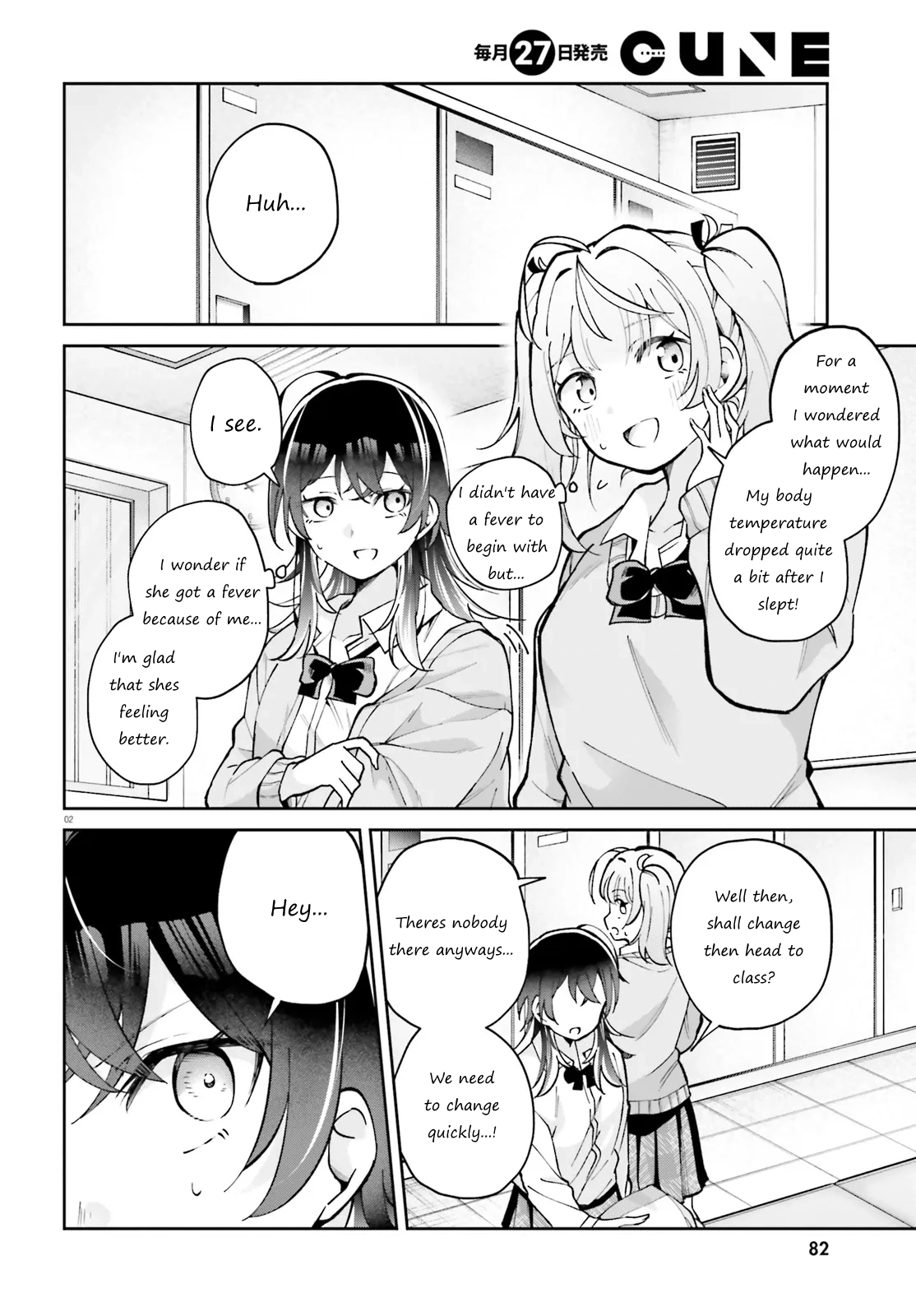 We Are Dating, Right!? Chapter 3 page 1 - 