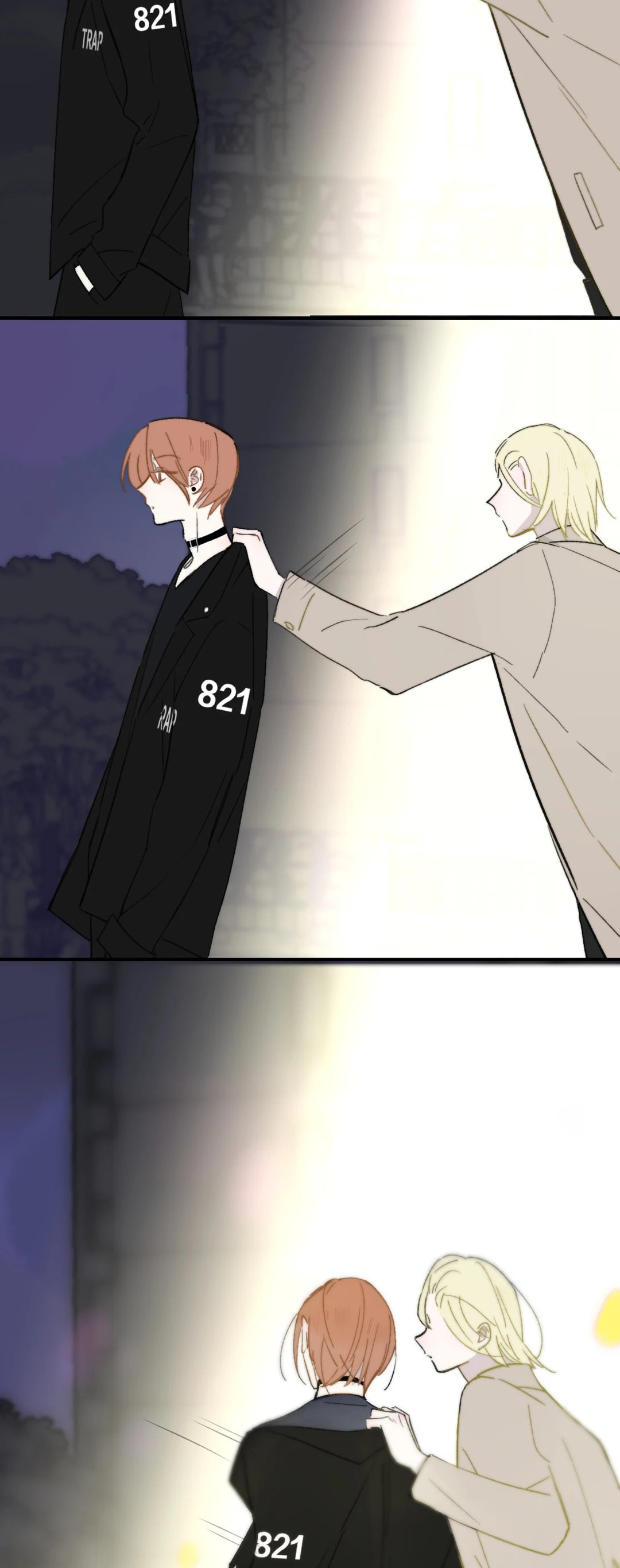 We Are Not Friends Chapter 13 page 17 - 