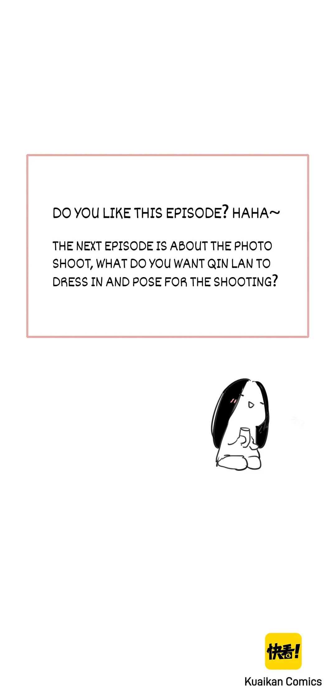 We Are Not Friends Chapter 21 page 5 - 
