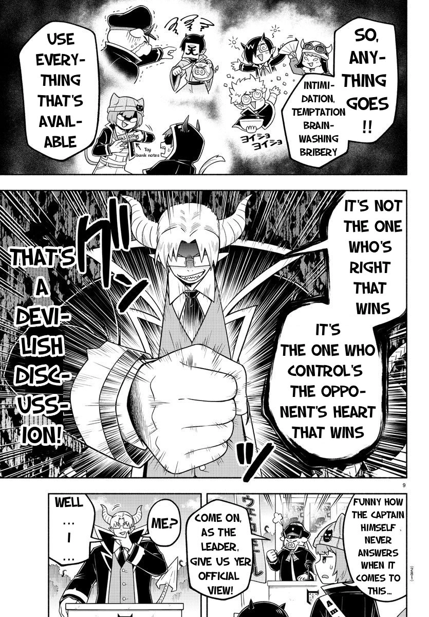 We are the Main Characters of the Demon World! Chapter 55 page 9 - 