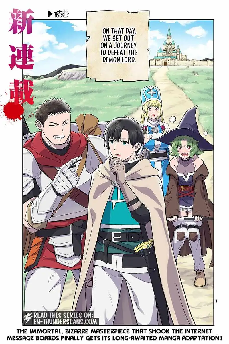 We Beat The Demon Lord So Let’s go Home Chapter 1 page 2 - 