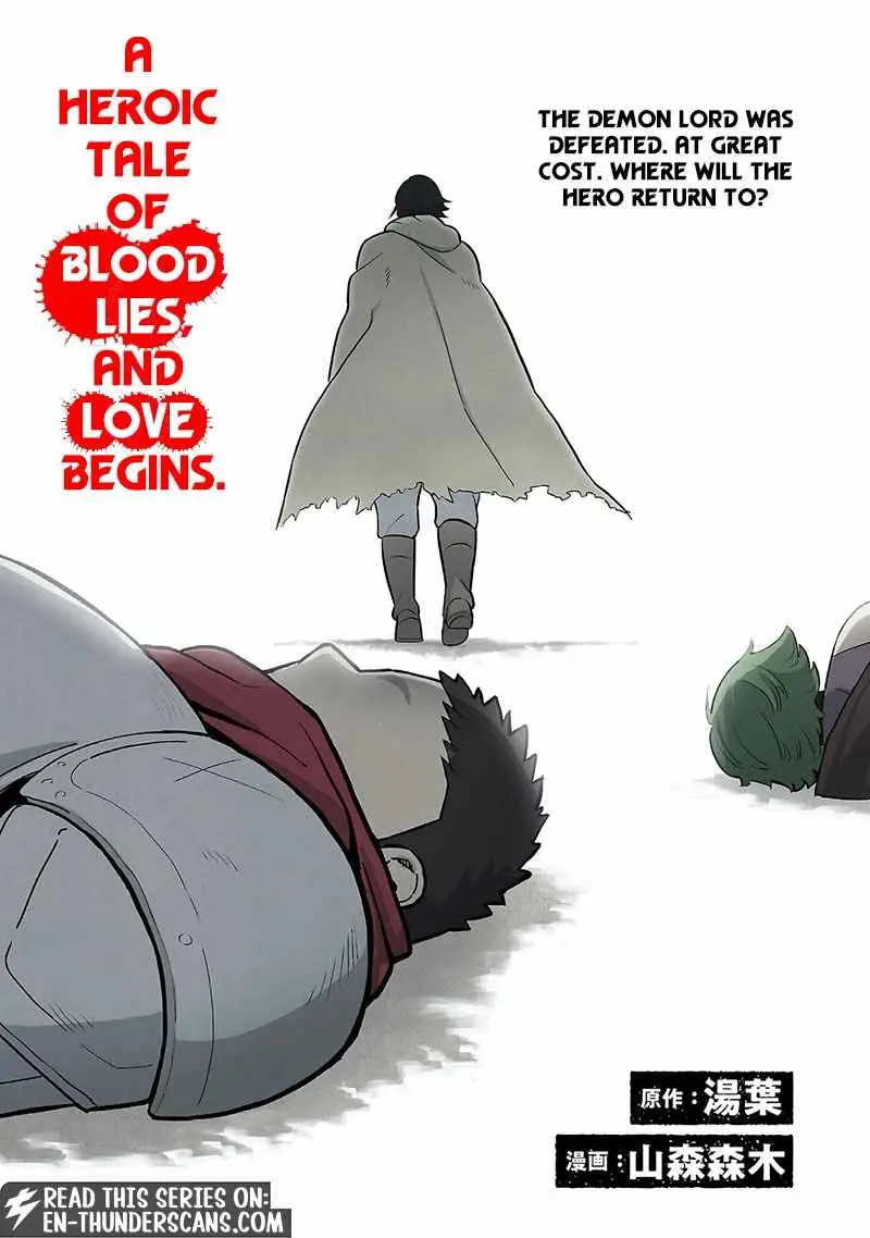 We Beat The Demon Lord So Let’s go Home Chapter 1 page 6 - 