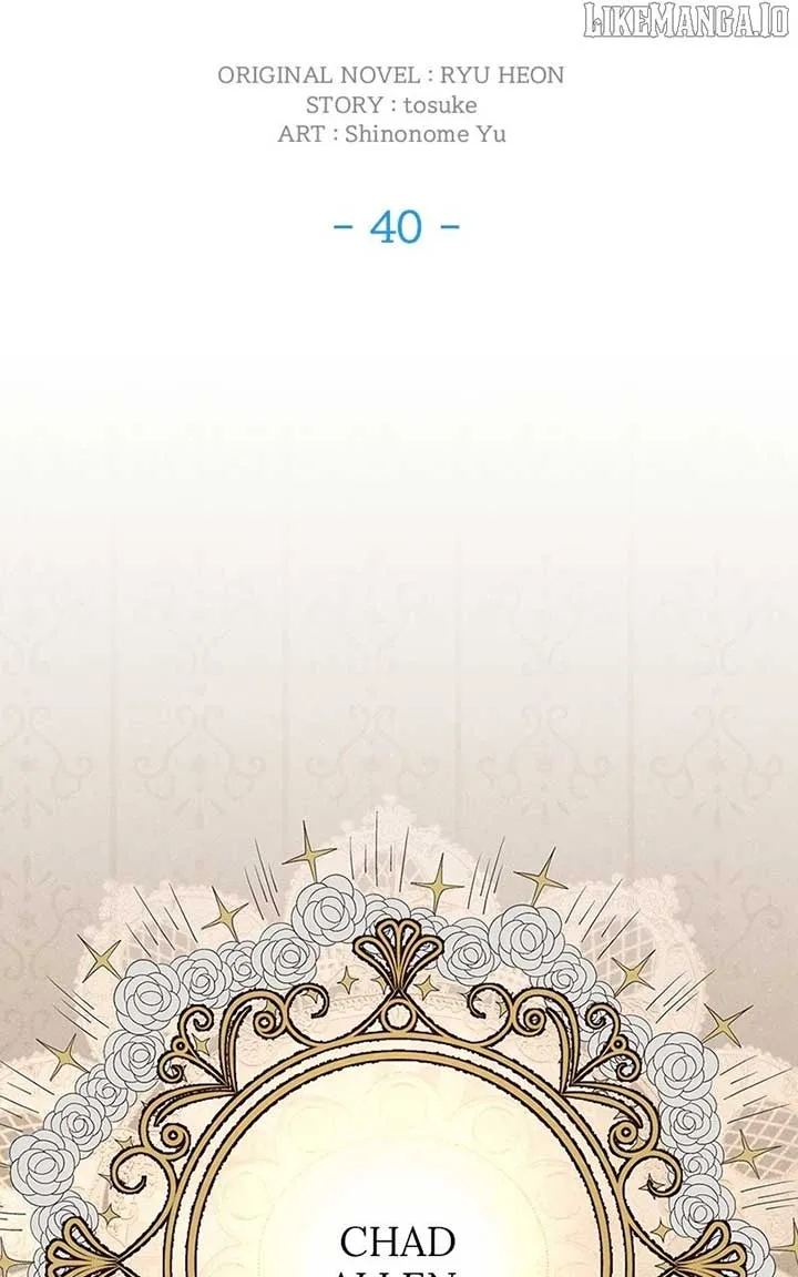 We Lost Our Engagement Chapter 41 page 5 - 