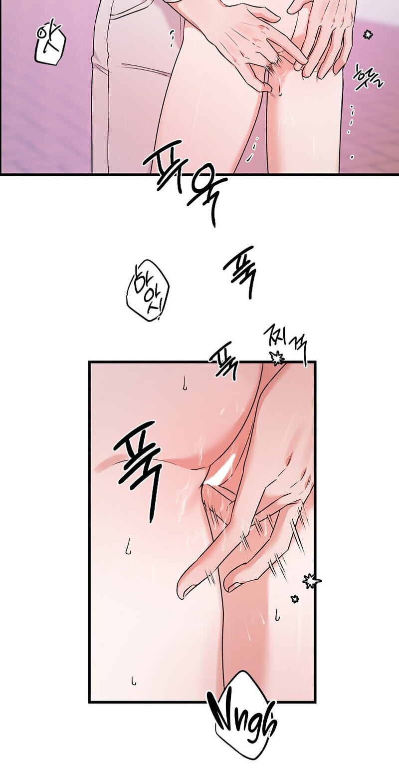 We Never Broke Up Chapter 30 page 13 - 