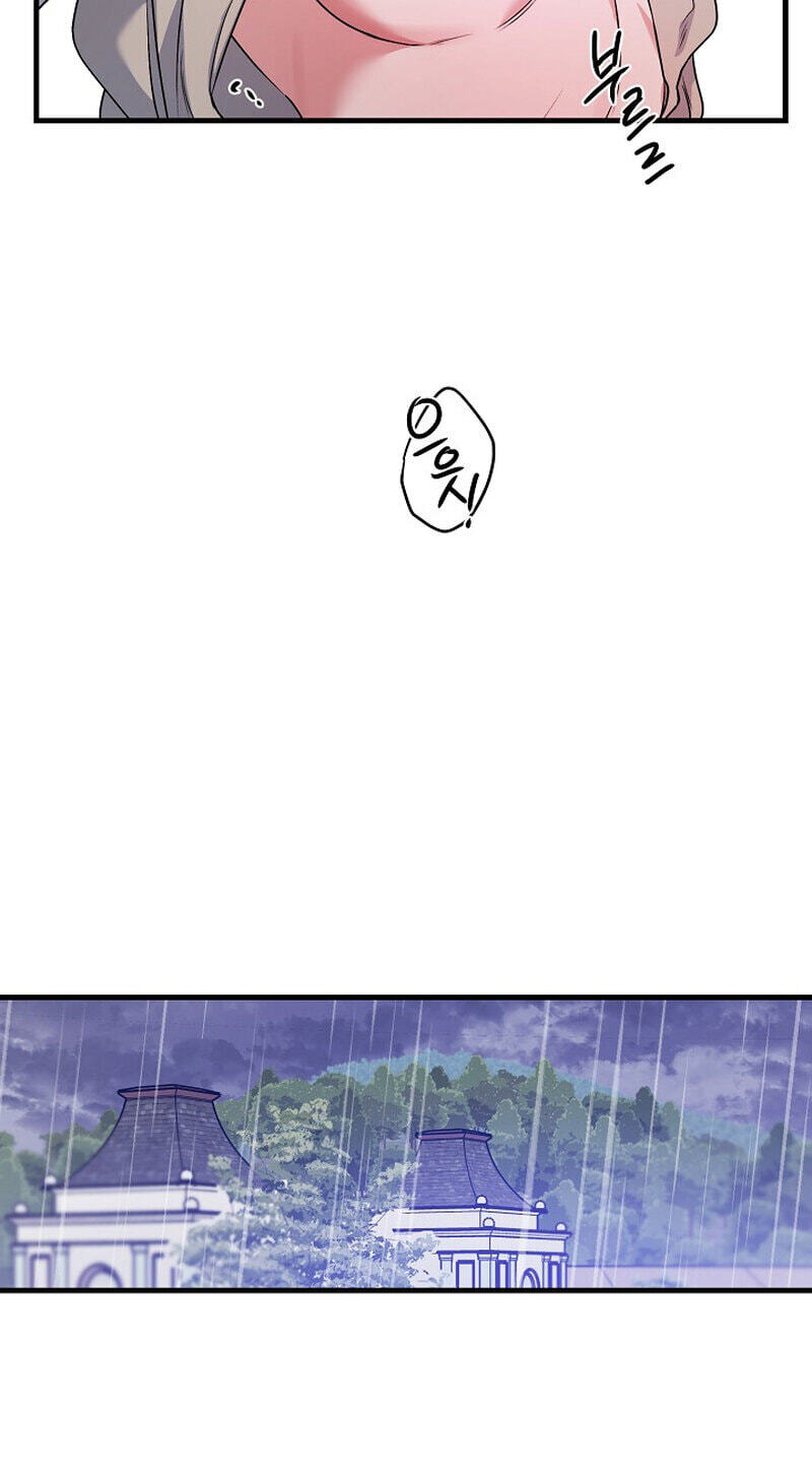 We Never Broke Up Chapter 30 page 23 - 