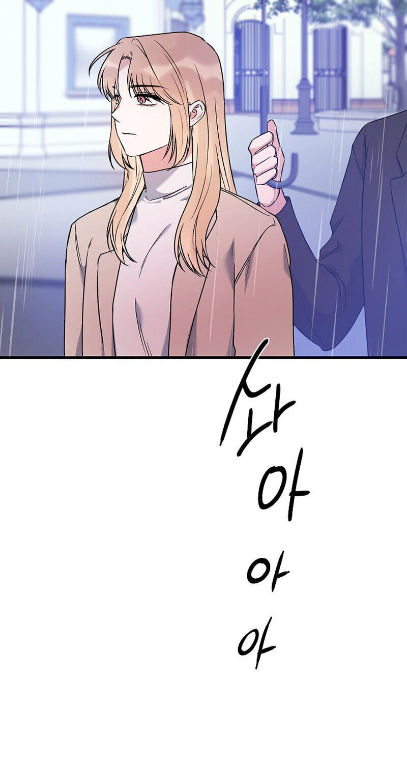 We Never Broke Up Chapter 30 page 33 - 