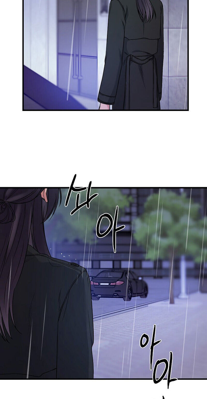 We Never Broke Up Chapter 30 page 58 - 