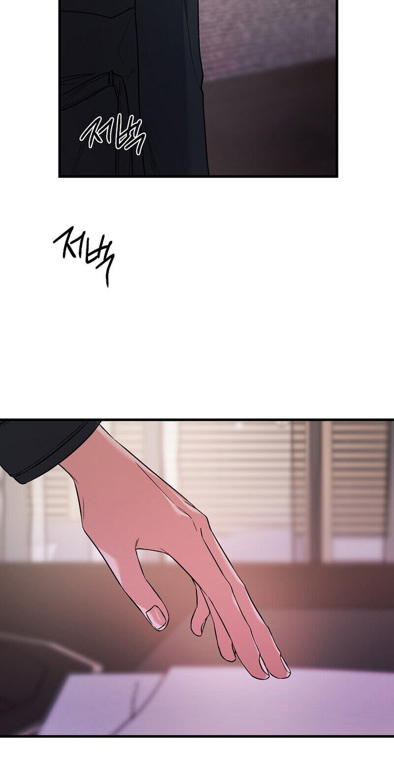 We Never Broke Up Chapter 30 page 70 - 