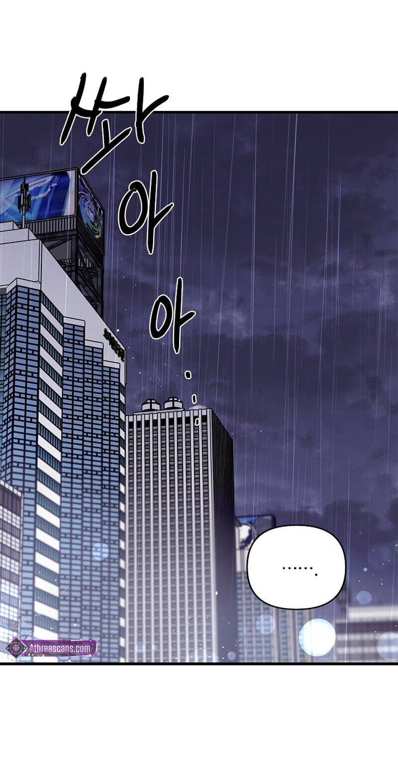 We Never Broke Up Chapter 31 page 45 - 
