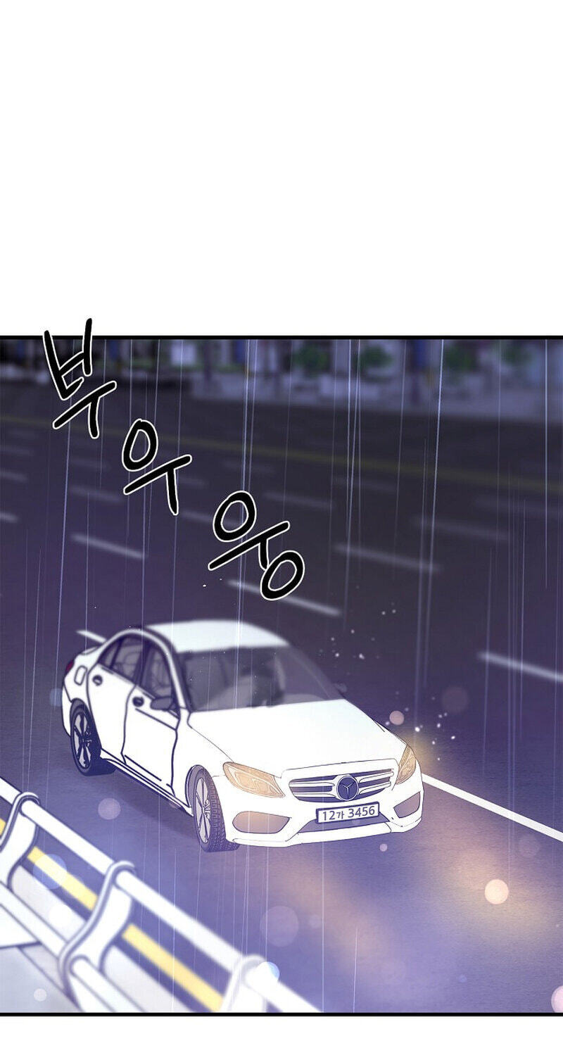 We Never Broke Up Chapter 31 page 46 - 