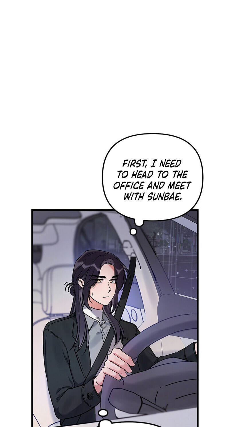 We Never Broke Up Chapter 31 page 47 - 