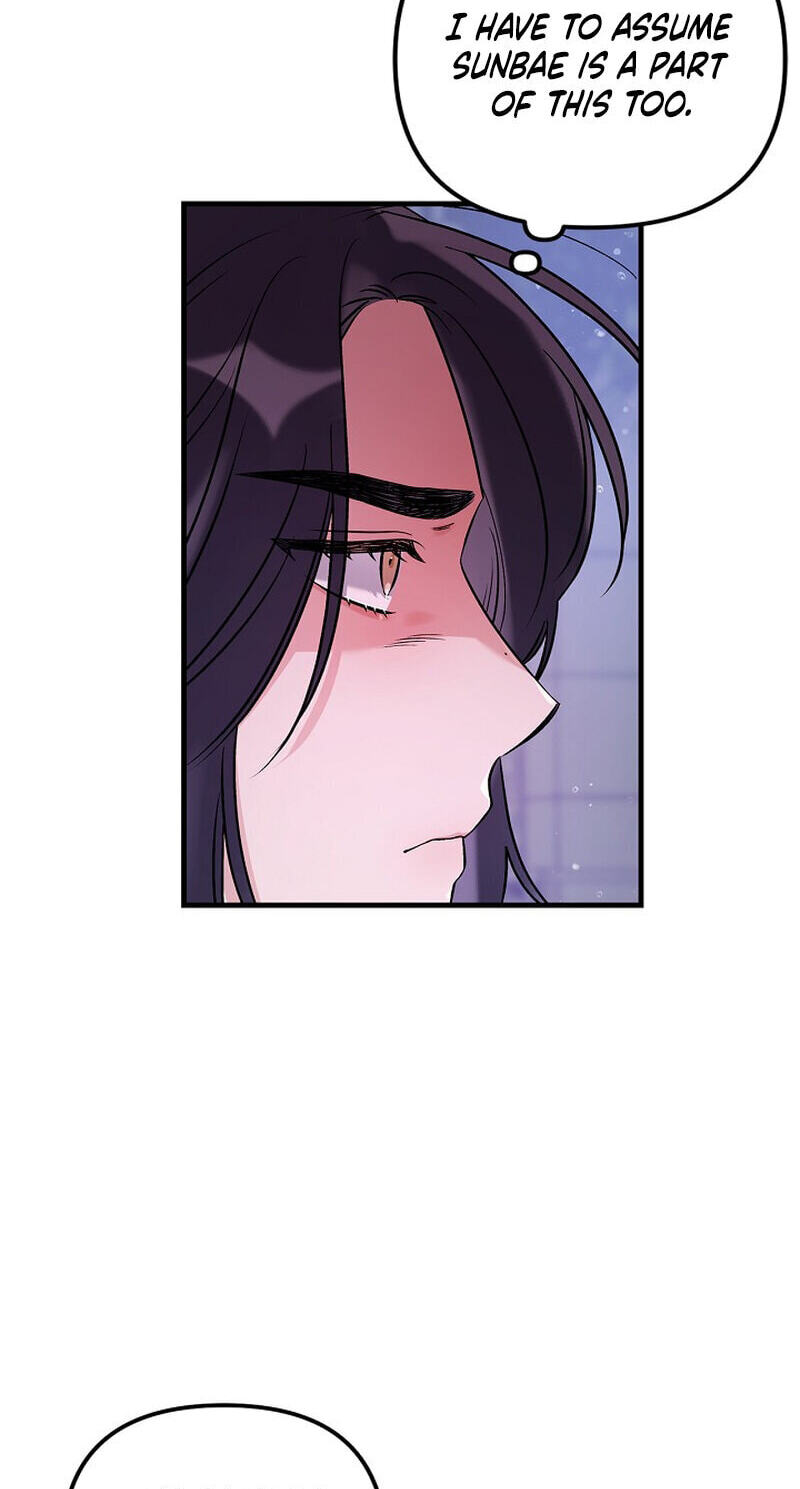 We Never Broke Up Chapter 31 page 50 - 