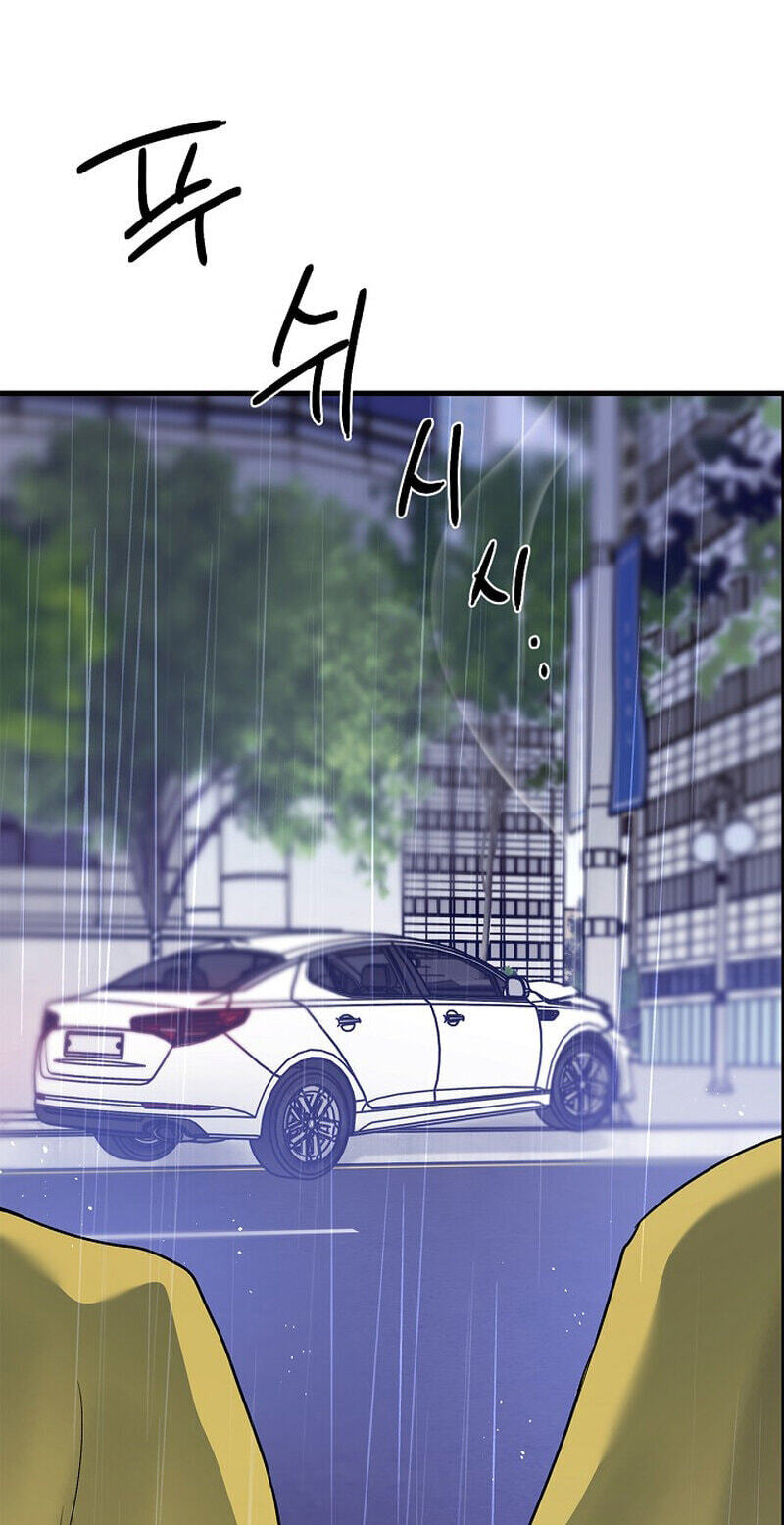 We Never Broke Up Chapter 31 page 60 - 