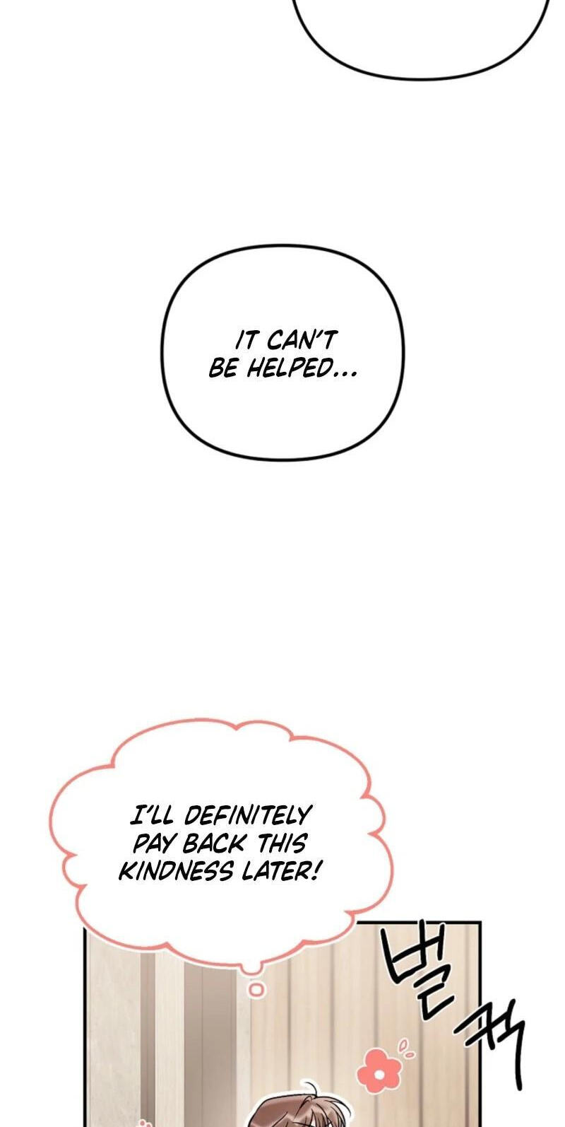We Never Broke Up Chapter 32 page 12 - 