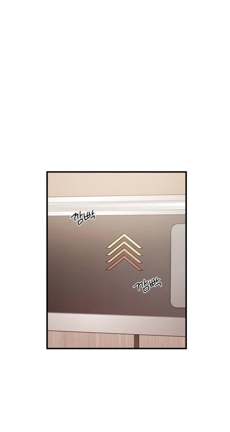 We Never Broke Up Chapter 32 page 3 - 