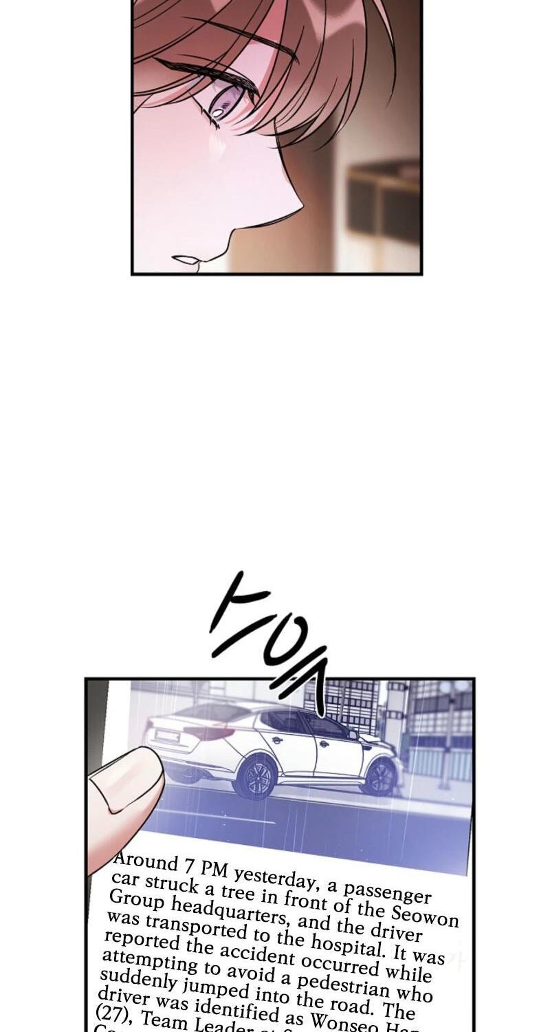 We Never Broke Up Chapter 32 page 43 - 