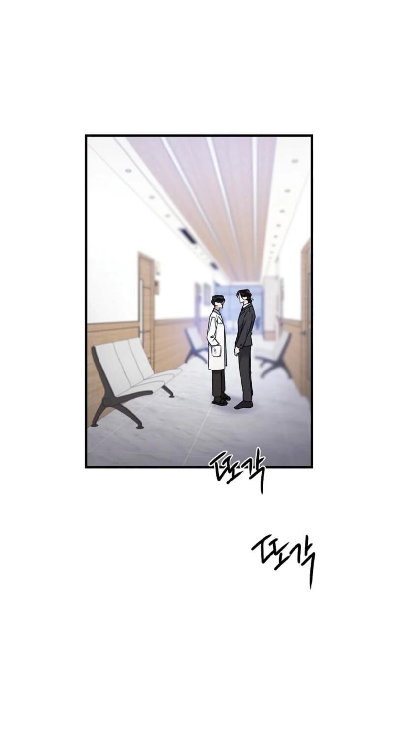 We Never Broke Up Chapter 32 page 46 - 