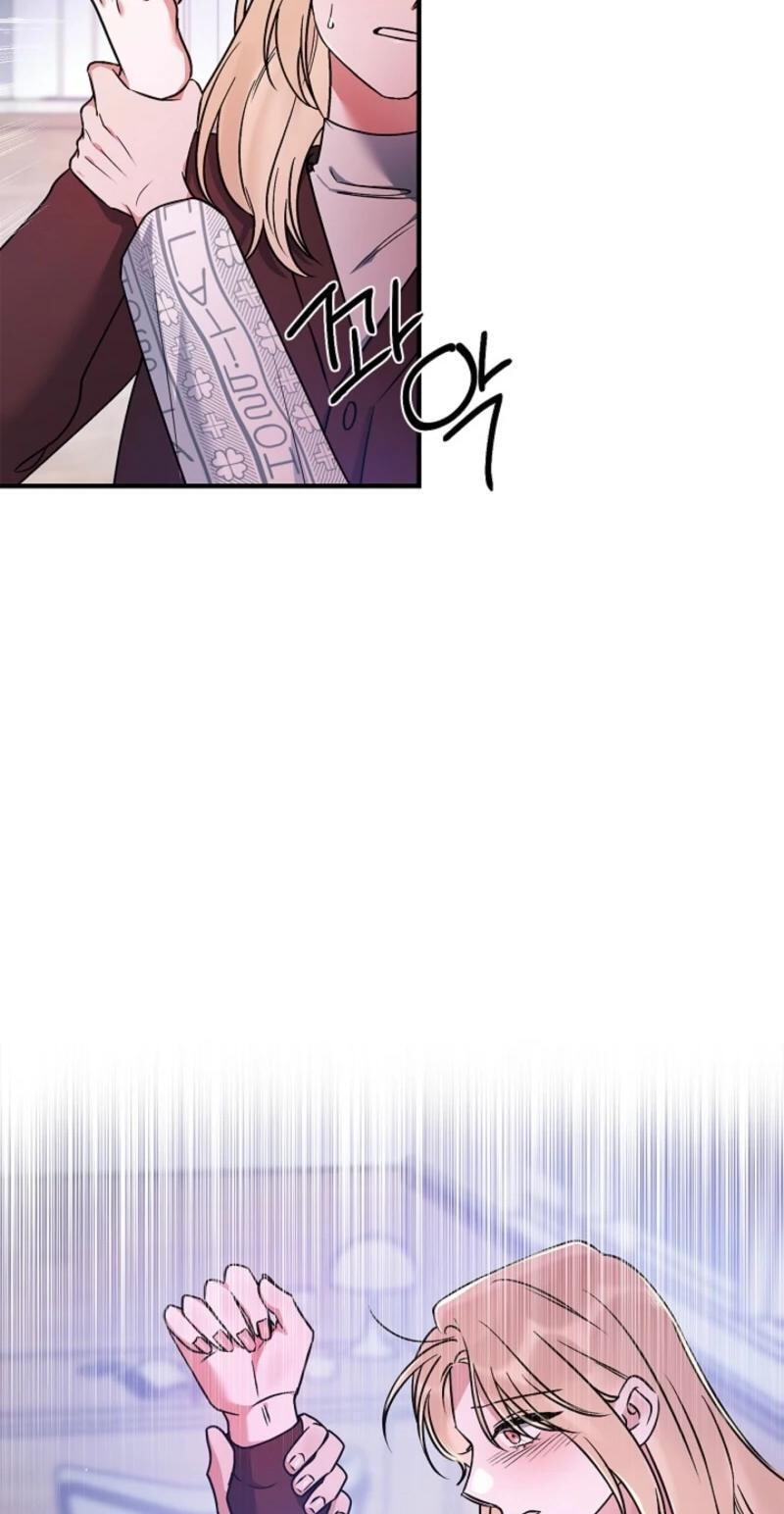 We Never Broke Up Chapter 32 page 75 - 