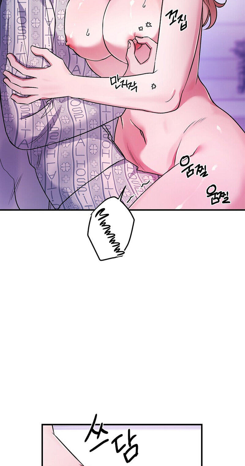 We Never Broke Up Chapter 34 page 50 - 