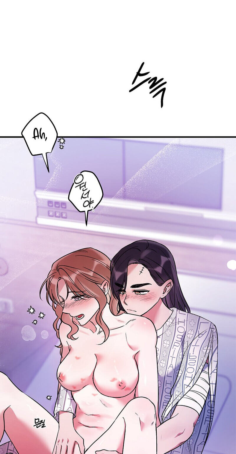 We Never Broke Up Chapter 34 page 57 - 