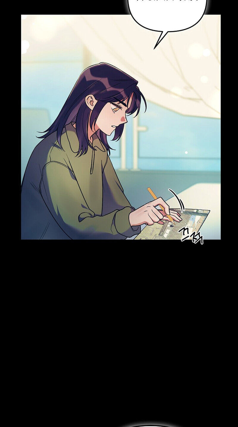 We Never Broke Up Chapter 35 page 70 - 