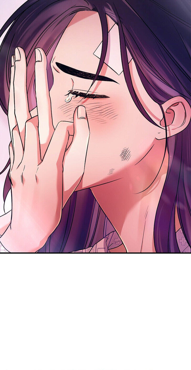 We Never Broke Up Chapter 36 page 81 - 