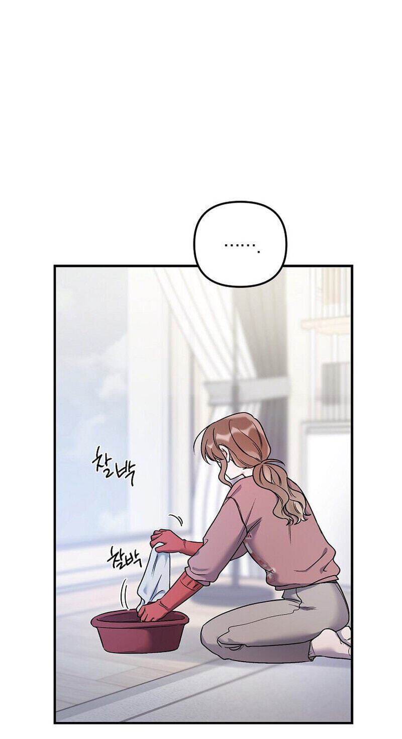 We Never Broke Up Chapter 37 page 14 - 