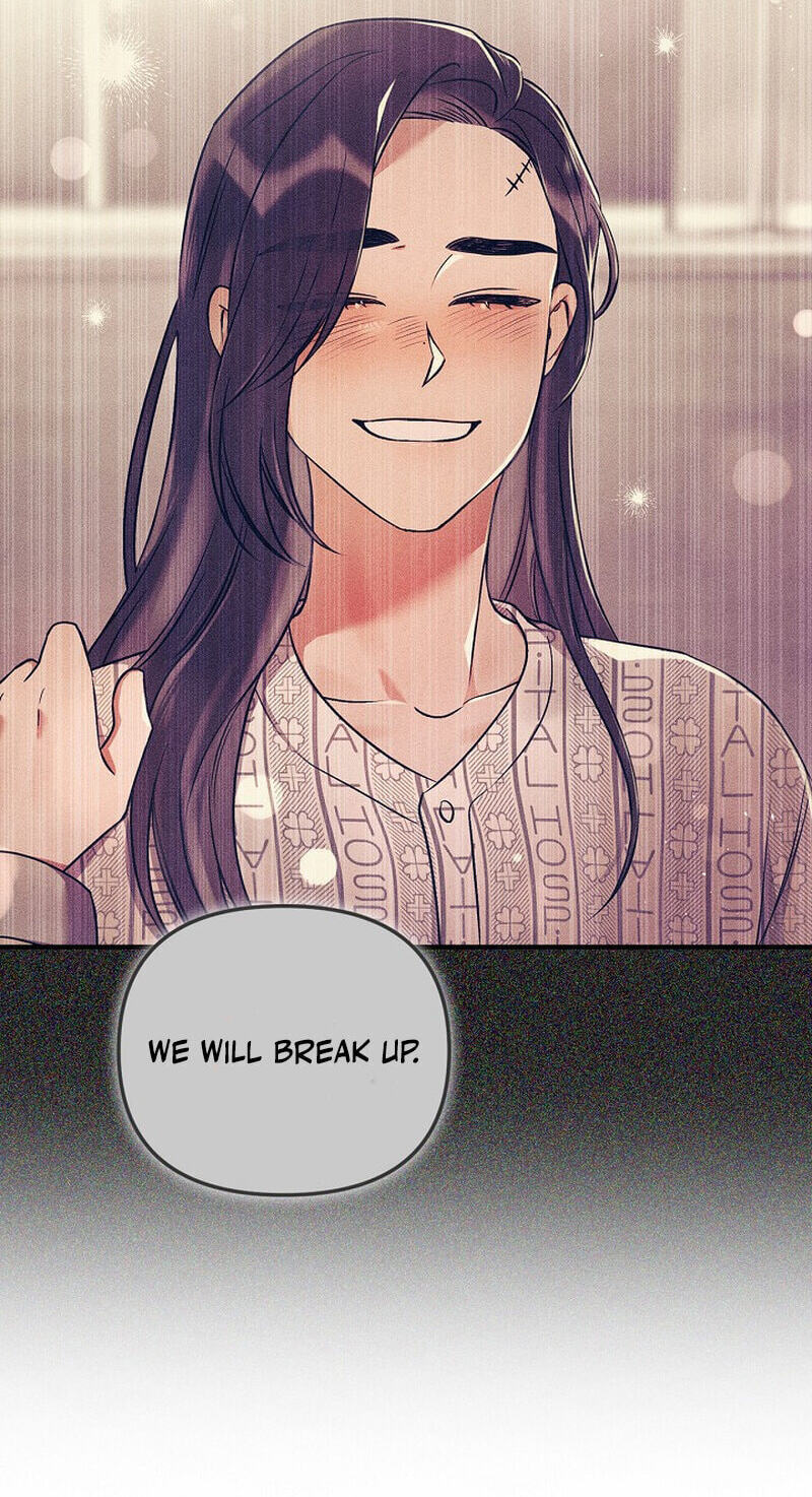 We Never Broke Up Chapter 37 page 23 - 