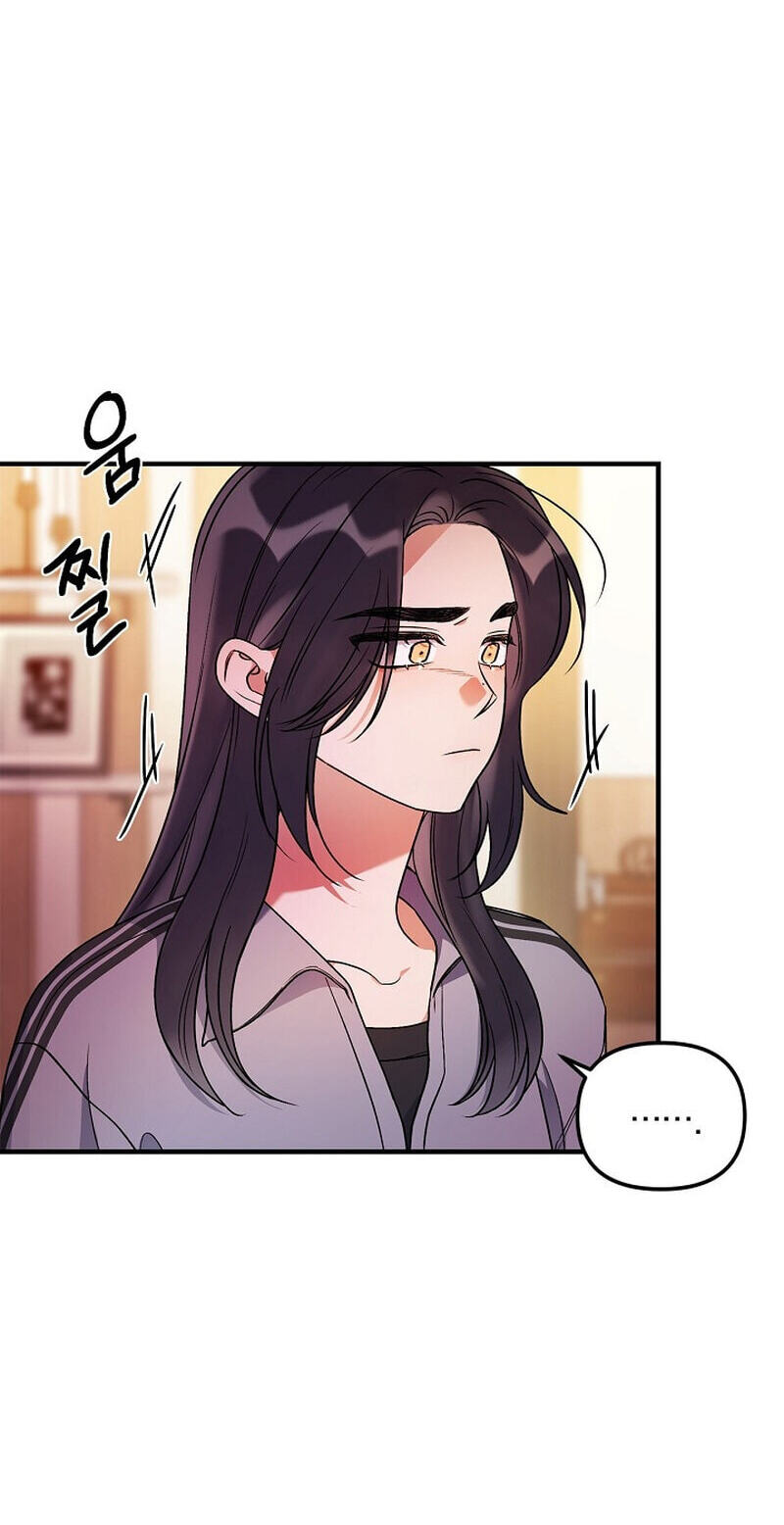 We Never Broke Up Chapter 38 page 44 - 
