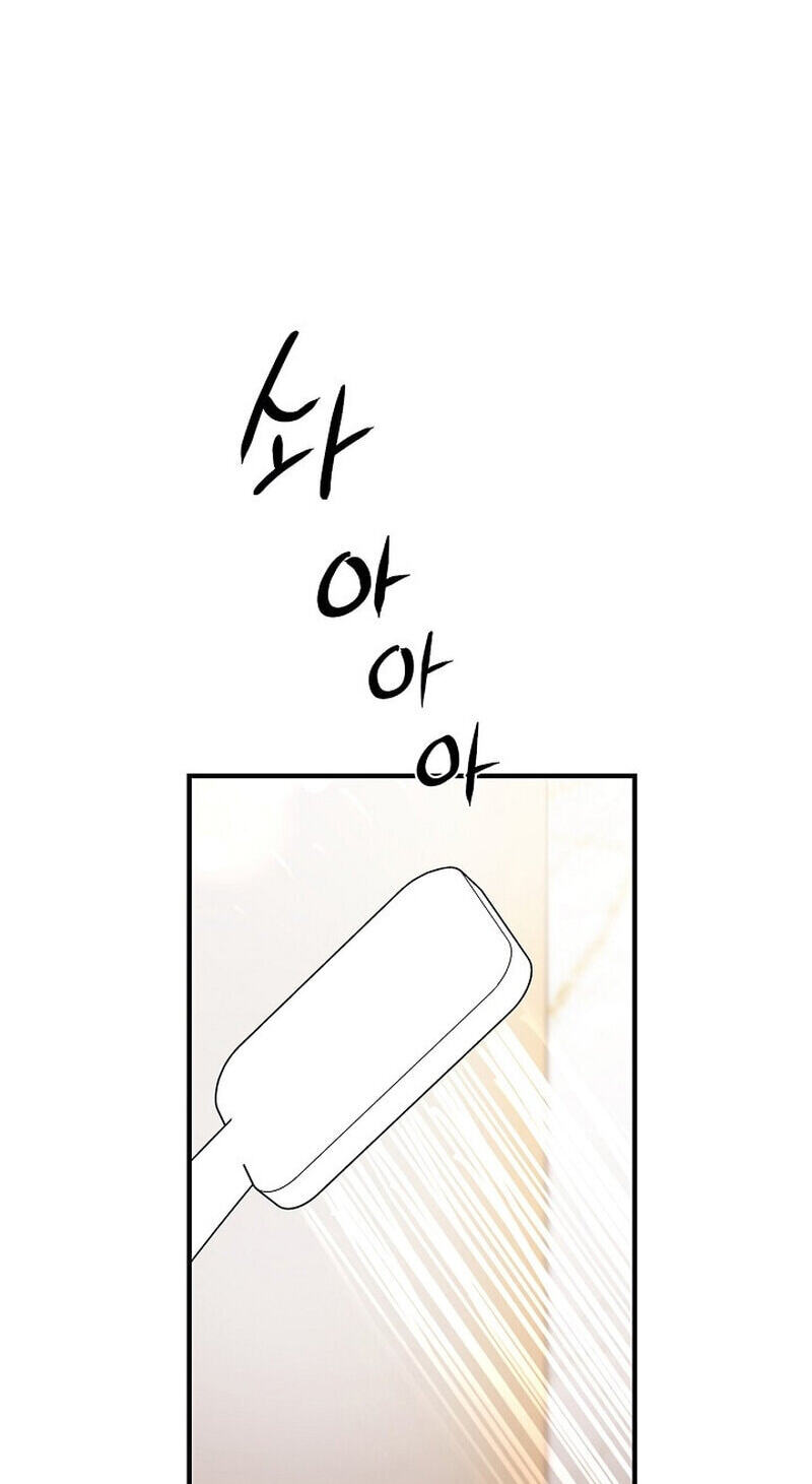 We Never Broke Up Chapter 39 page 42 - 
