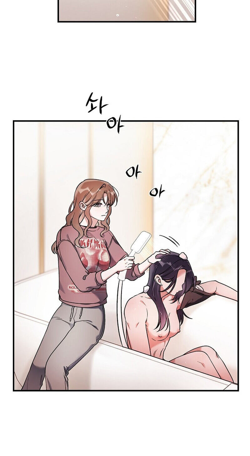 We Never Broke Up Chapter 39 page 43 - 