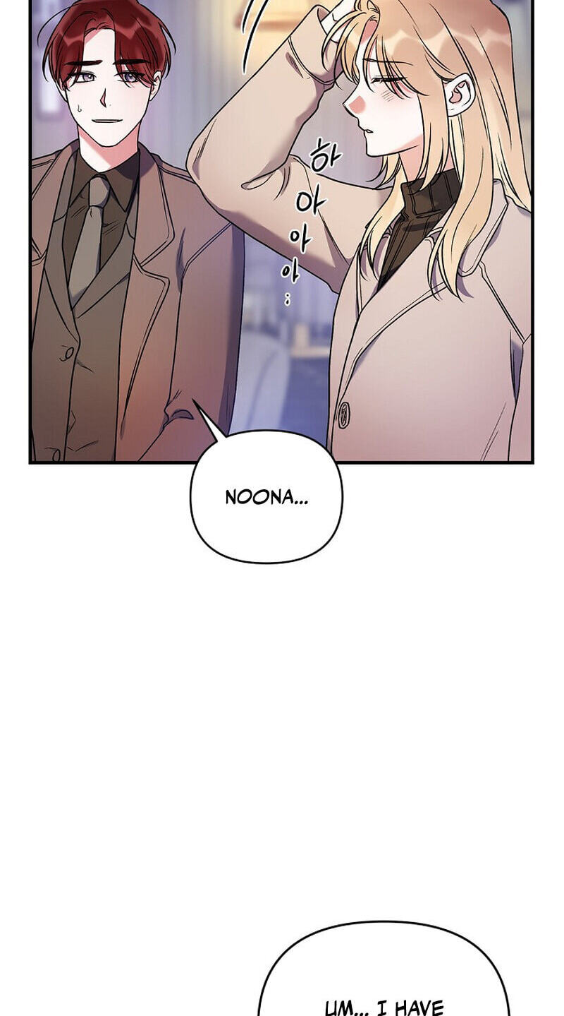 We Never Broke Up Chapter 40 page 16 - 