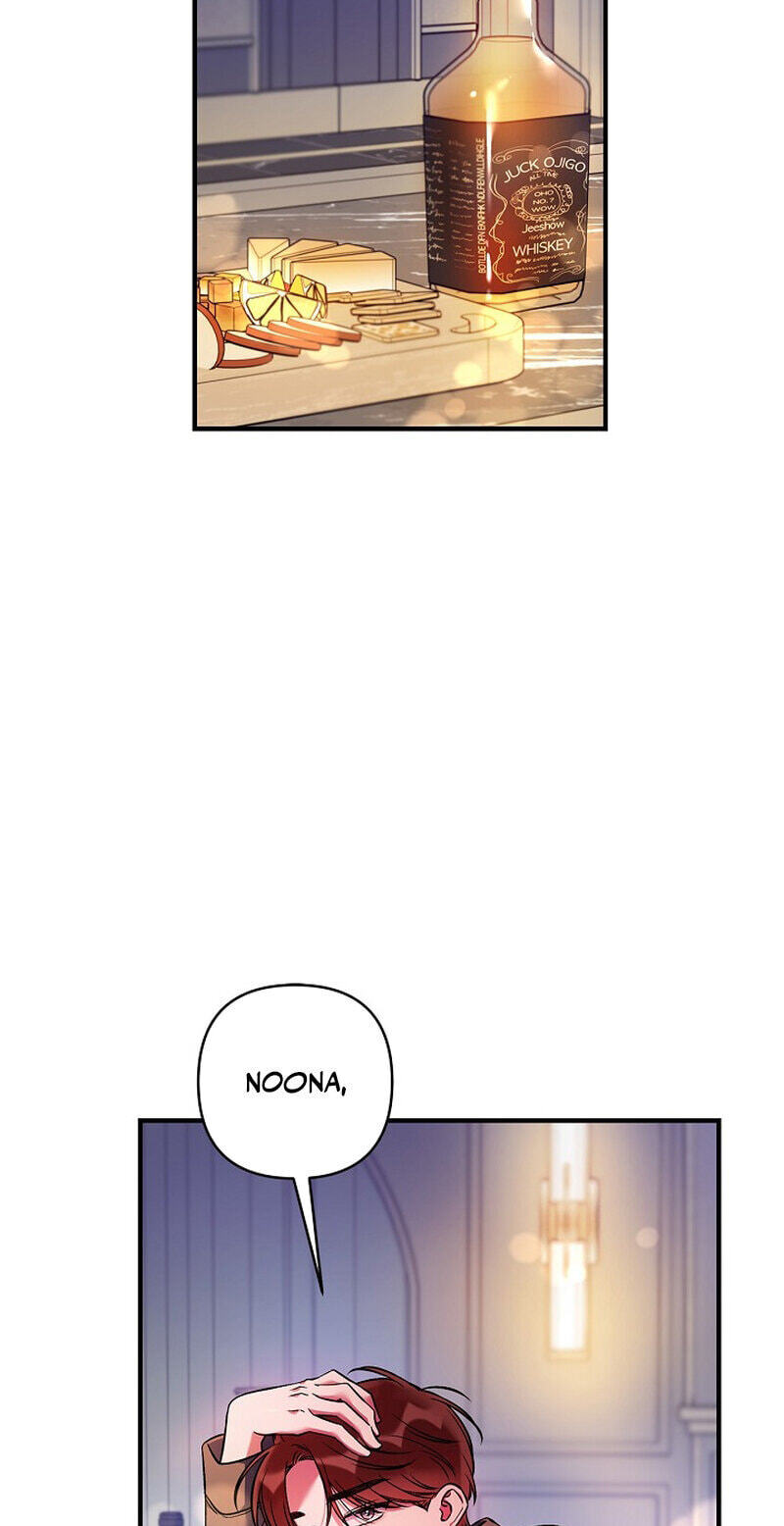 We Never Broke Up Chapter 40 page 3 - 