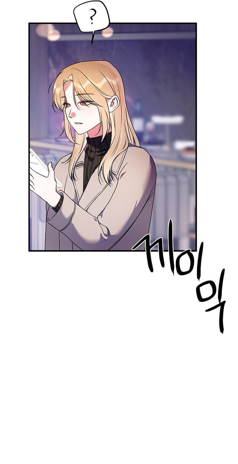 We Never Broke Up Chapter 40 page 28 - 