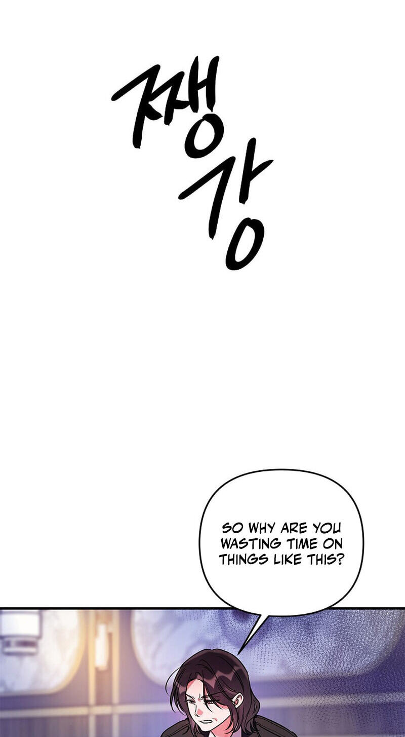 We Never Broke Up Chapter 40 page 43 - 