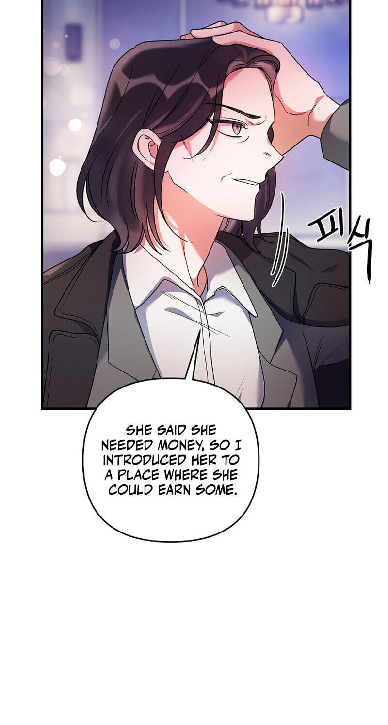 We Never Broke Up Chapter 40 page 47 - 