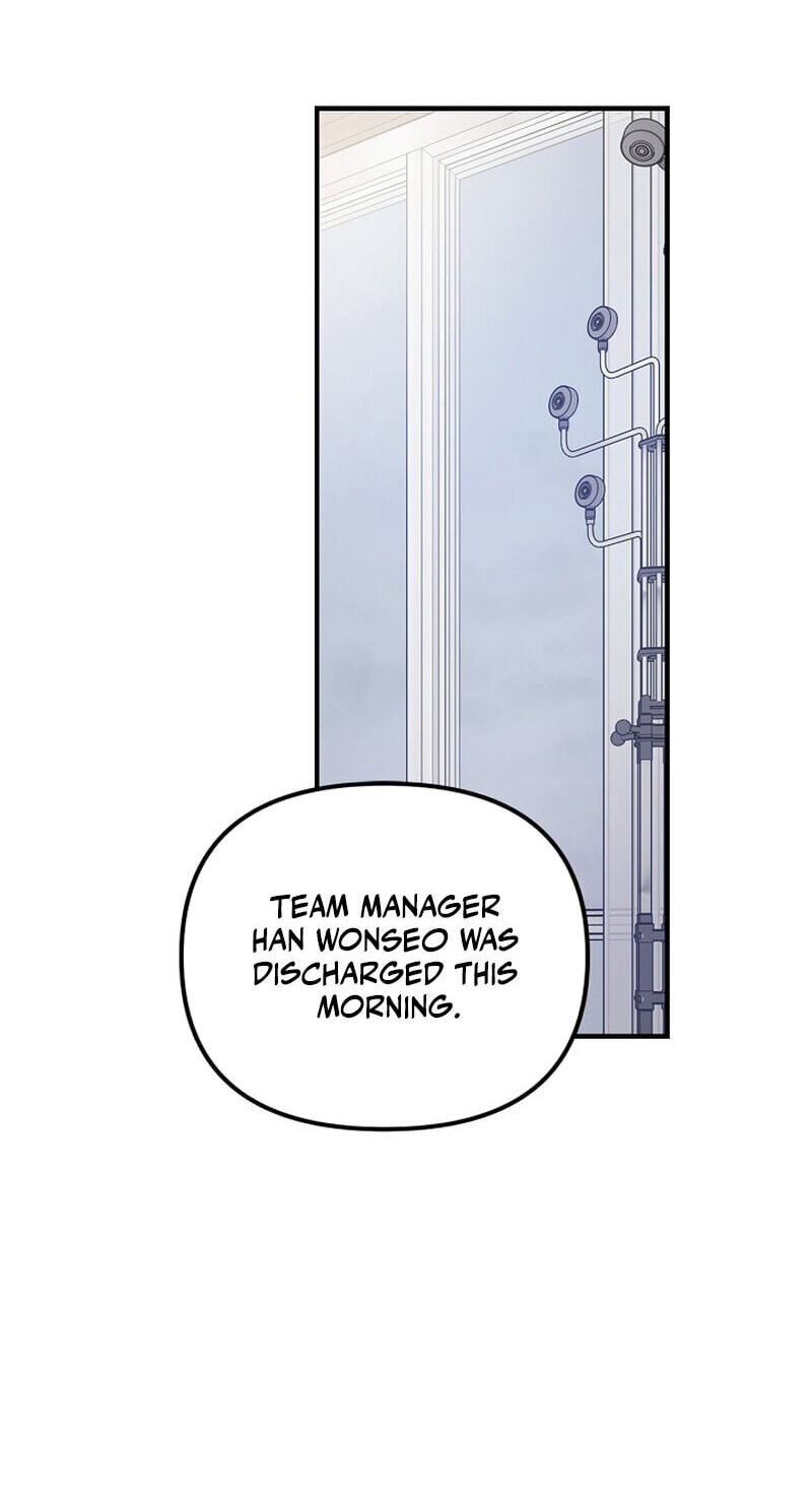 We Never Broke Up Chapter 41 page 23 - 