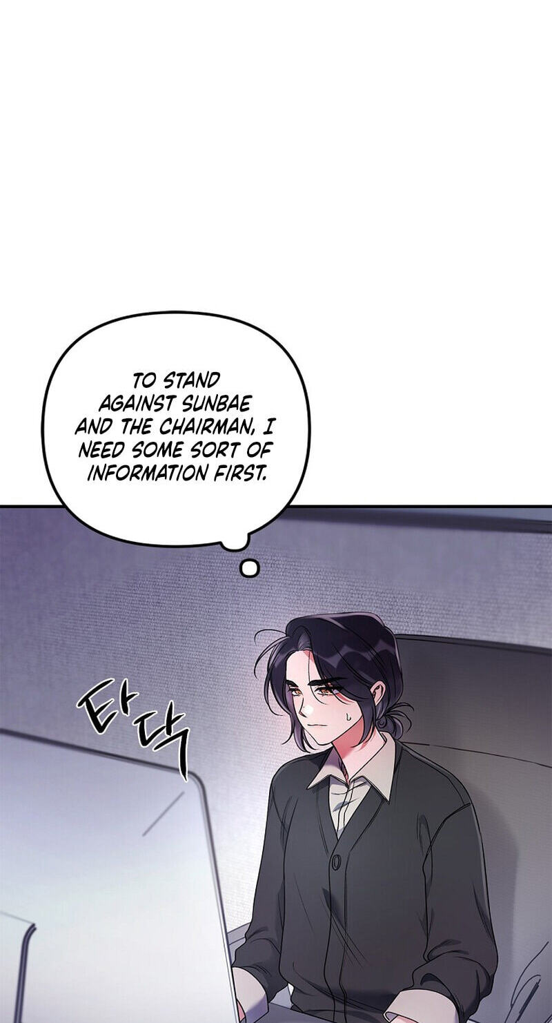 We Never Broke Up Chapter 41 page 33 - 