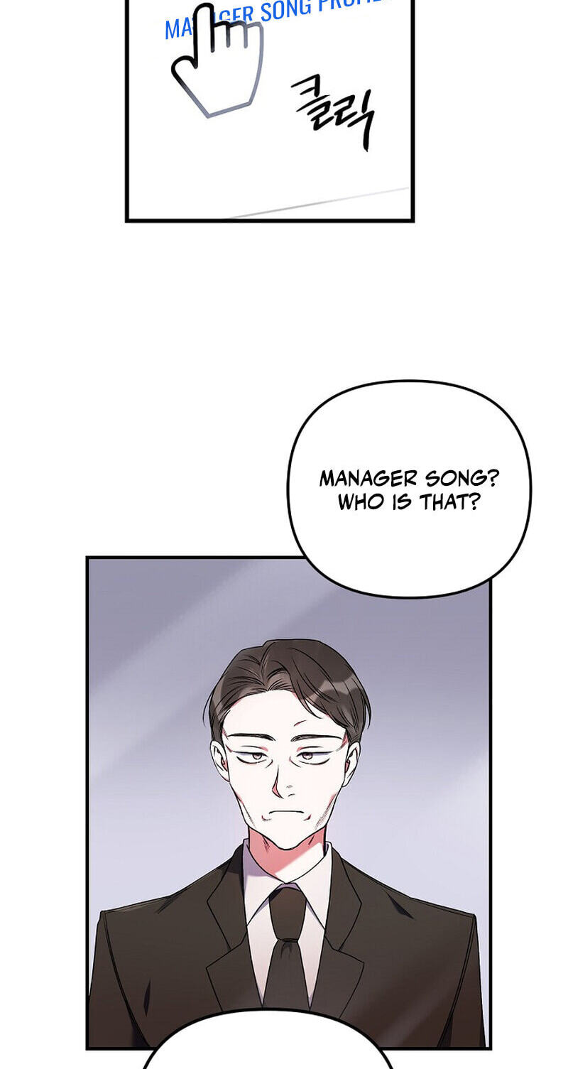 We Never Broke Up Chapter 41 page 39 - 
