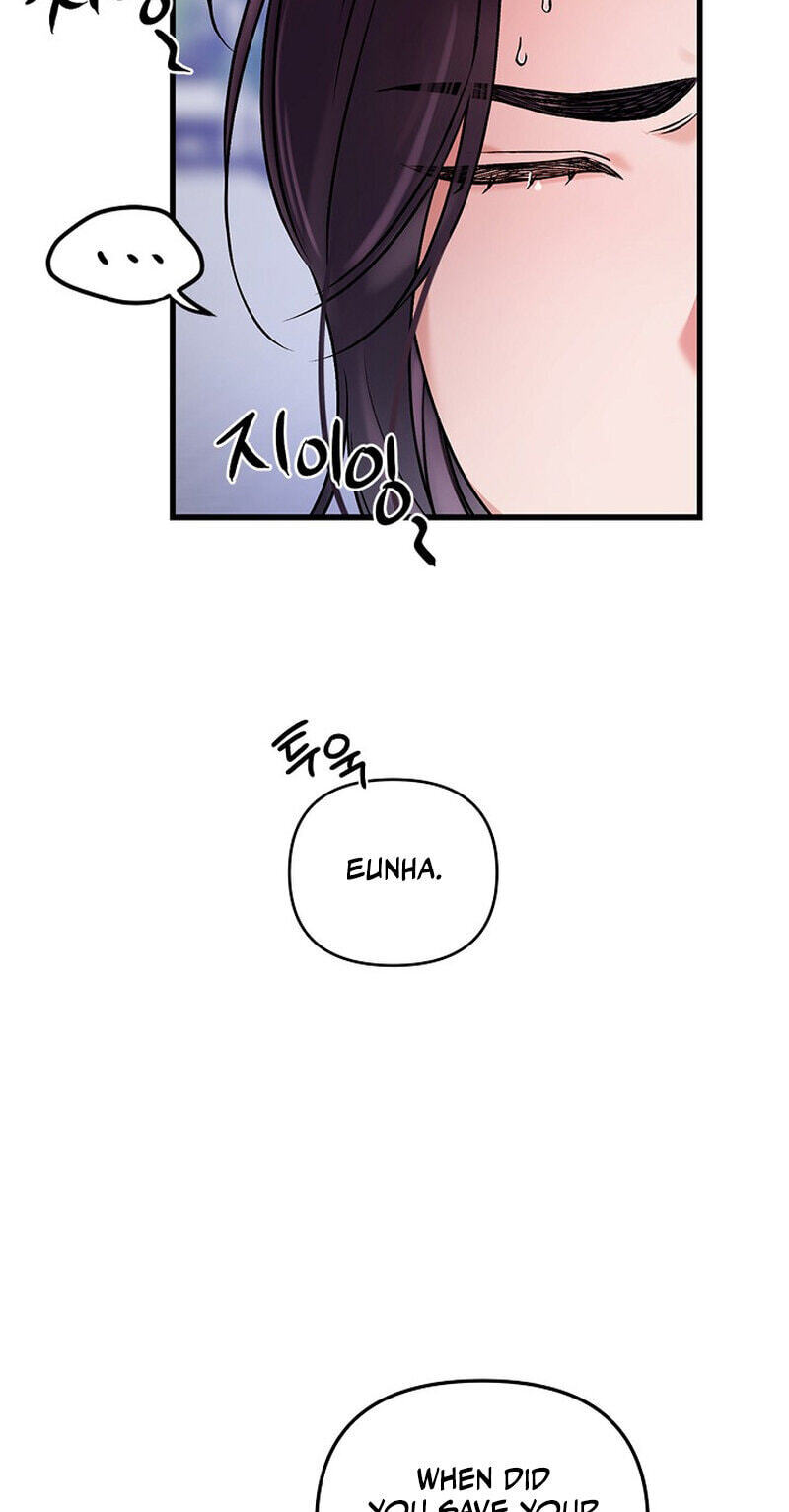We Never Broke Up Chapter 41 page 59 - 