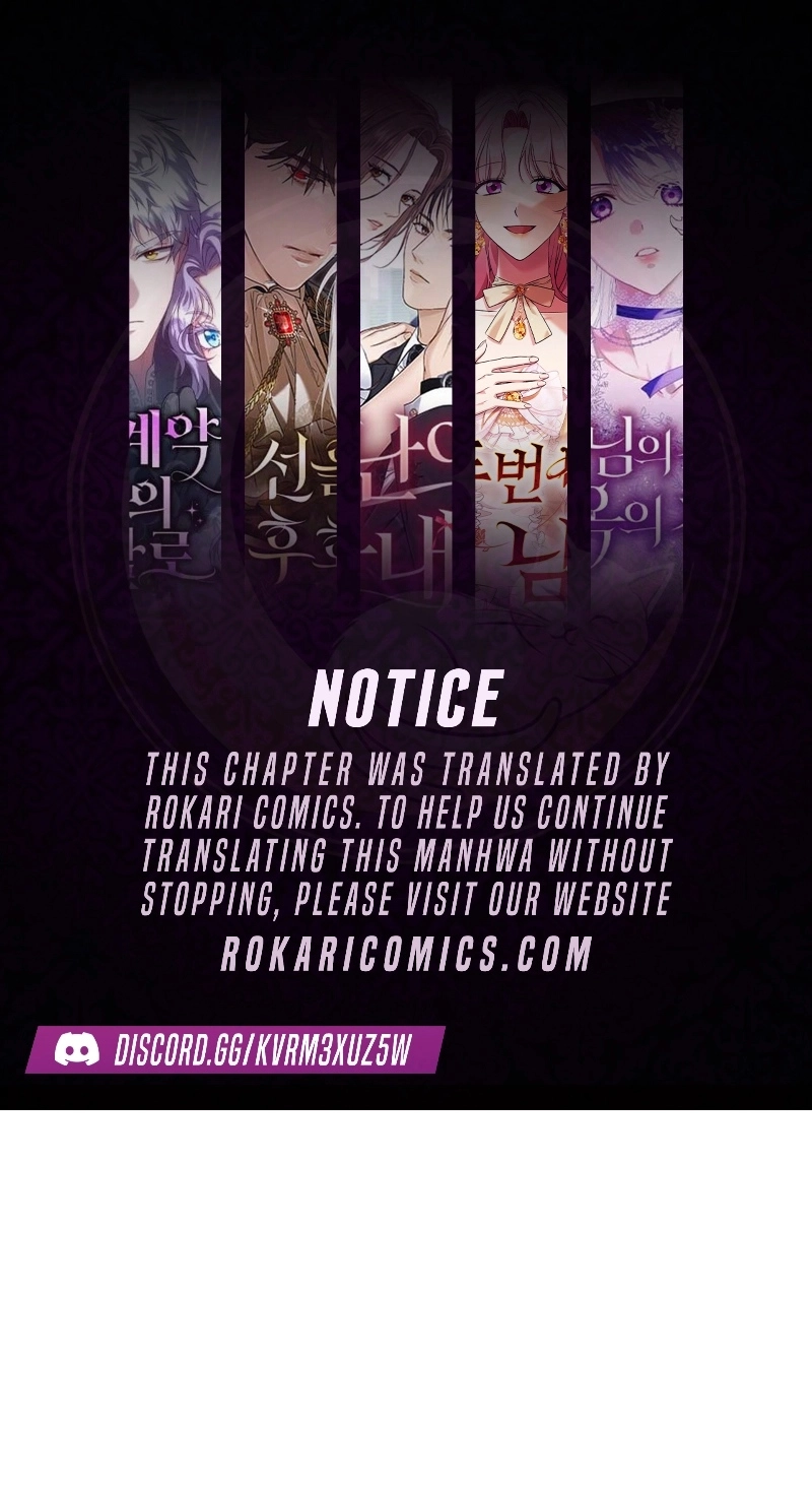 We're not a Couple! Chapter 16 page 1 - 