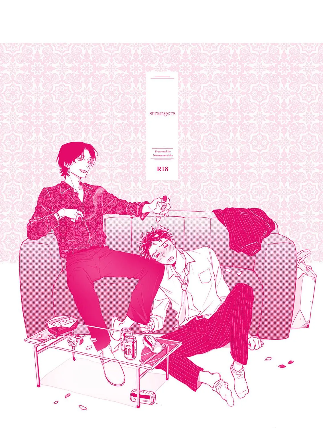 We Won't Call It Love Chapter 2 page 3 - 