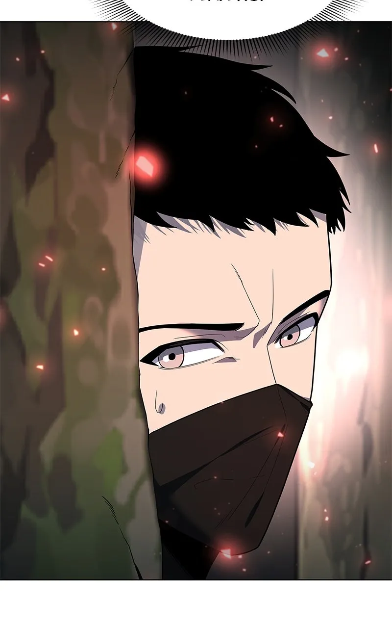 Weapon Creator Chapter 51 page 55 - 