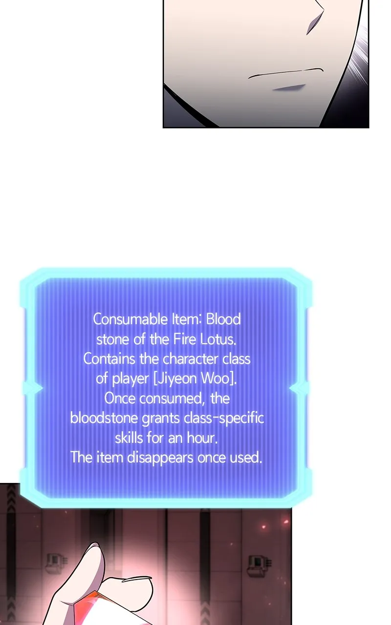 Weapon Creator Chapter 72 page 19 - 