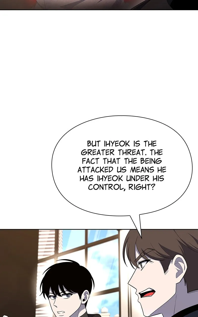 Weapon Creator Chapter 74 page 8 - 
