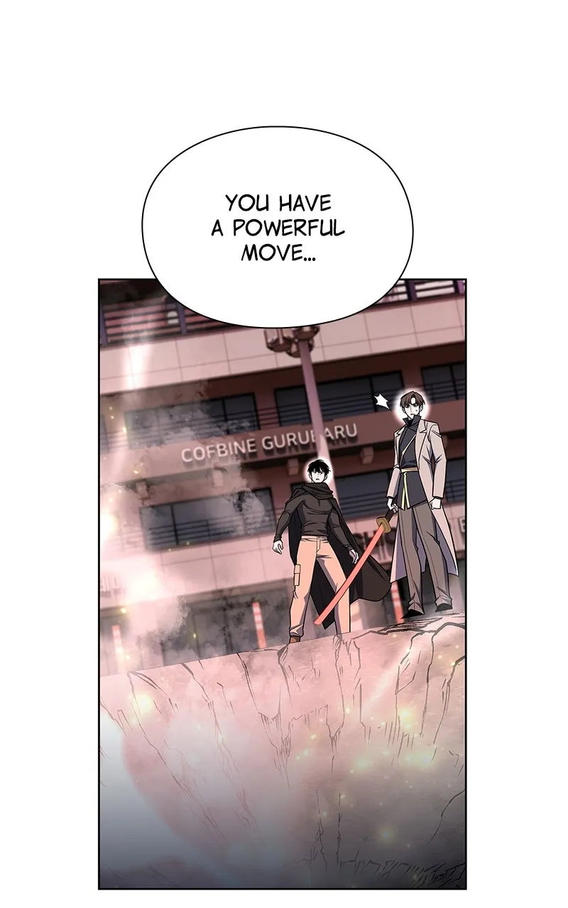 Weapon Creator Chapter 76 page 17 - 