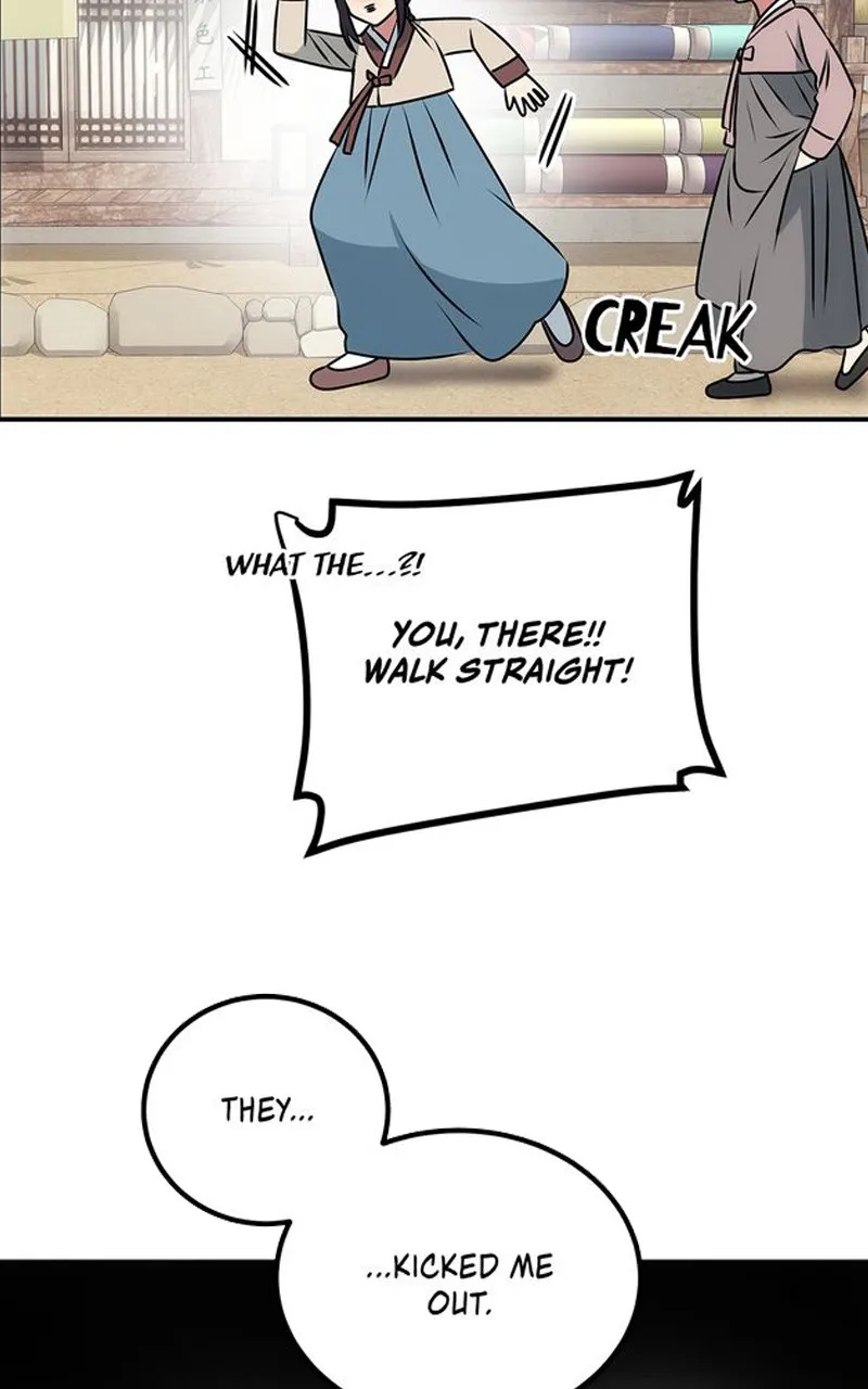 WEBTOON Now Chapter 176 page 12 - 
