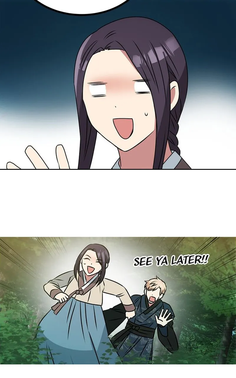 WEBTOON Now Chapter 176 page 17 - 