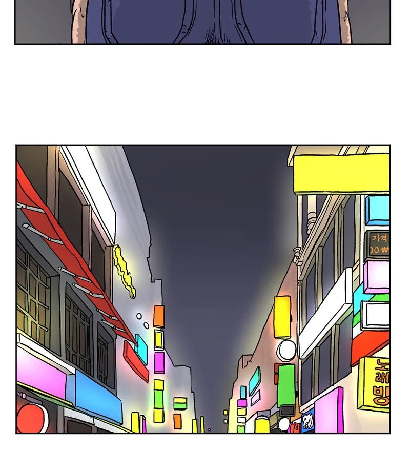 WEBTOON Now Chapter 181 page 194 - 